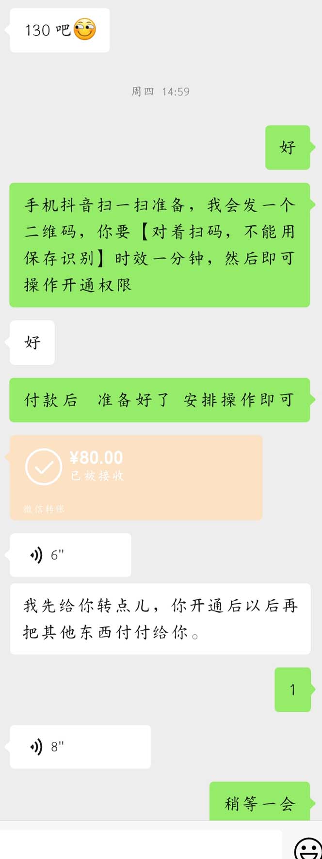 外面收费688的抖音直播伴侣新规则跳过投稿或开播指标6932 作者:福缘创业网 帖子ID:104017 