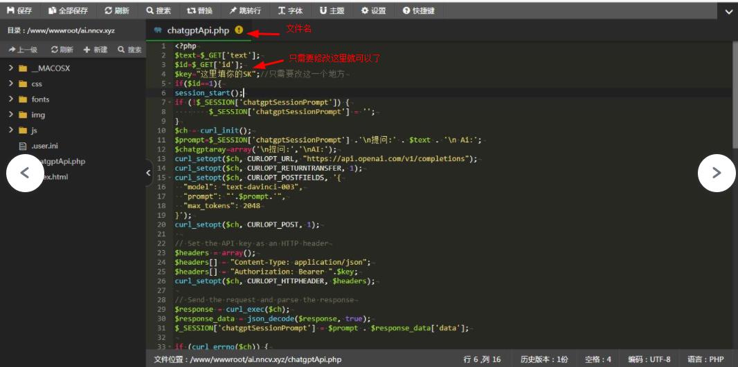CGPT在线聊天网页源码-PHP源码版-支持图片功能 连续对话等【源码+教程】6860 作者:福缘创业网 帖子ID:99476 CGPT在线聊天网页源码-PHP源码版-支持图片功能 连续对话等【源码+教程】6860 作者:福缘创业网 帖子ID:99476