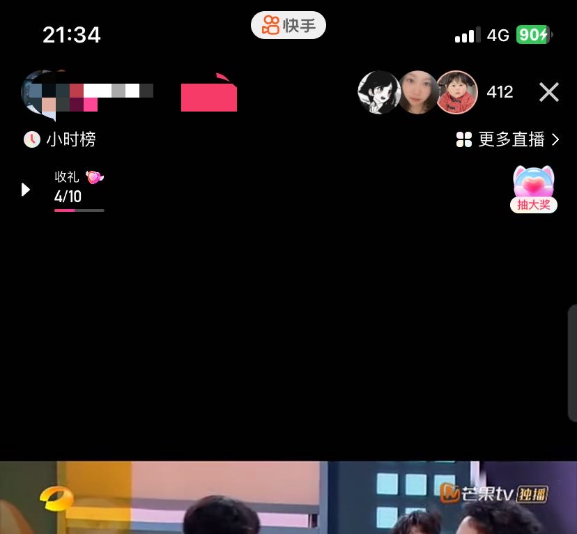 最新快手播剧外面收费1999羊群效应螺旋起号玩法配合流量日入几百完全没问题7961 作者:福缘创业网 帖子ID:102388 