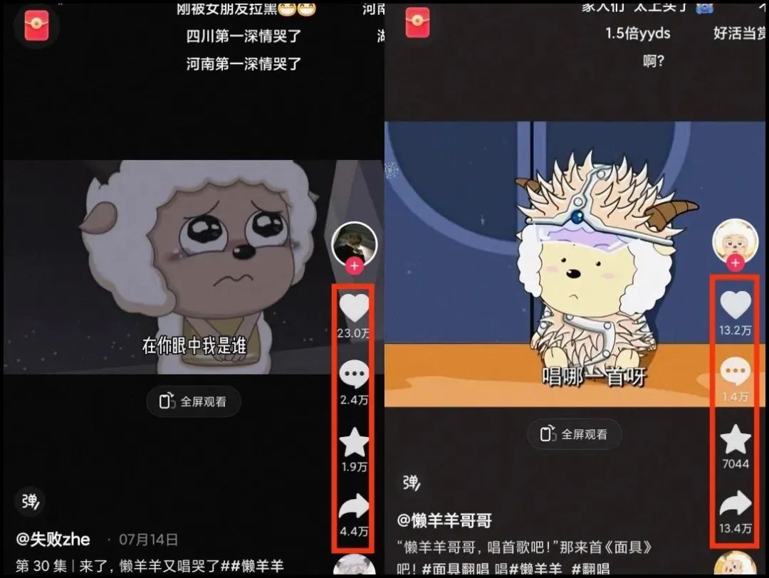 揭秘懒洋洋唱歌项目，三天涨千粉，每日收入300+【视频教程+素材】9487 作者:福缘资源库 帖子ID:104209 