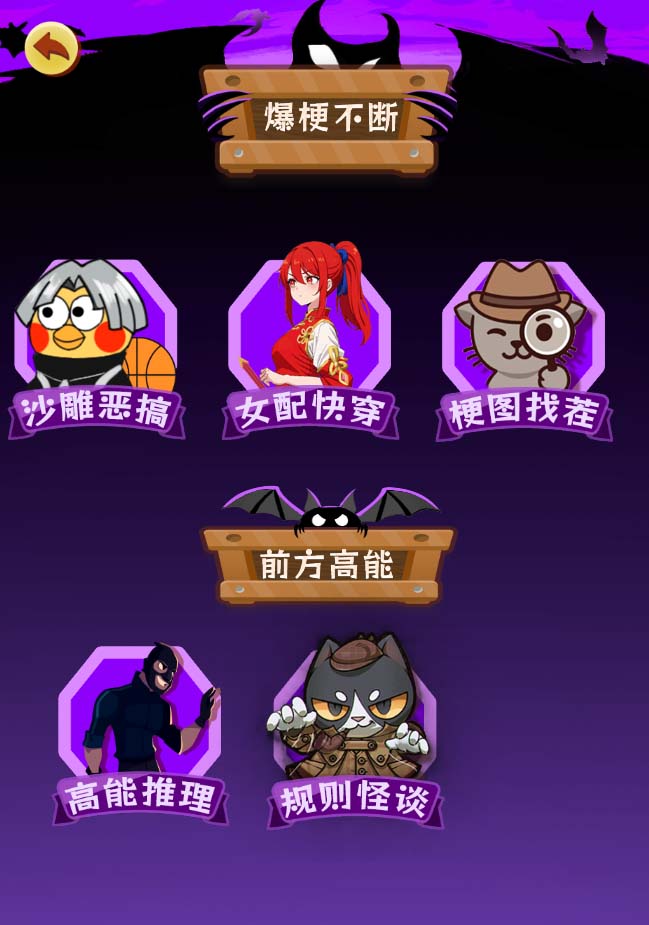 抖音爆火的悬疑解谜小游戏【规则怪谈】无人直播玩法【教程+游戏+工具软件 】9607 作者:福缘创业网 帖子ID:102429 