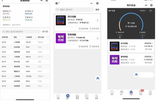短剧小程序搭建教程，支持抖音/快手/百度/微信/h5端【全套源码+详细教程】8384 作者:福缘创业网 帖子ID:99100 