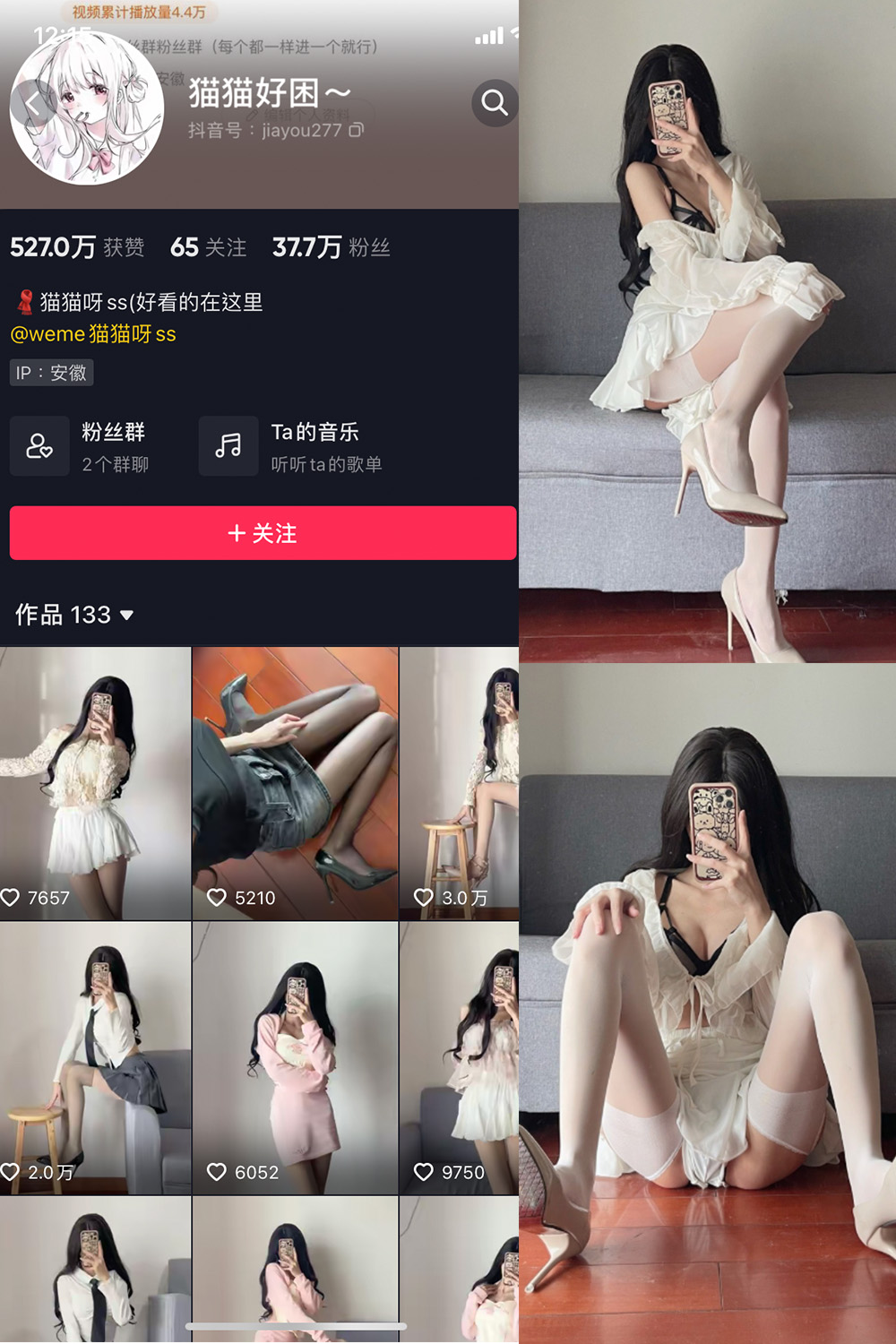 抖音 猫猫好困 微密圈 NO.013期 【13P】 抖音微密 第1张-玩偶兔 抖音 猫猫好困 微密圈 NO.013期 【13P】 抖音微密 第1张