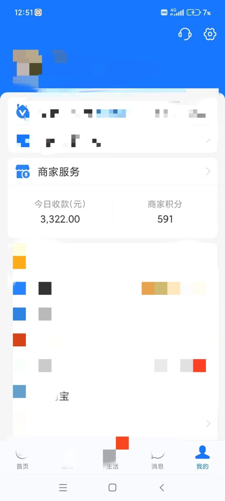 咸鱼无货源蓝海赛道古玩市场3.0,低退货率,高转化率!7413 作者:福缘创业网 帖子ID:107504 咸鱼无货源蓝海赛道古玩市场3.0,低退货率,高转化率!7413 作者:福缘创业网 帖子ID:107504