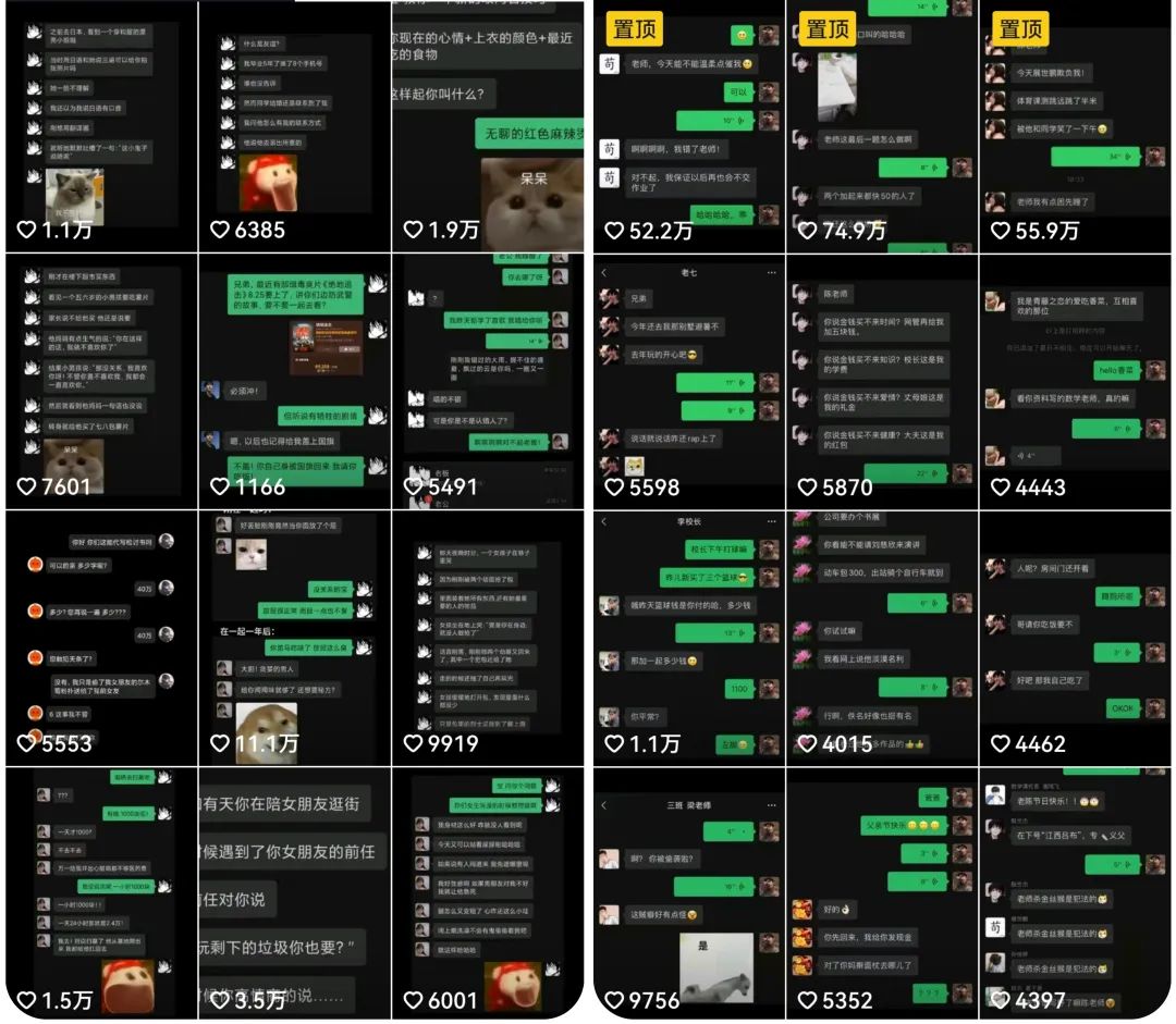 冷门赛道玩法搞笑对话，适合新手的傻瓜式赚钱项目，月轻松收益万元【教程+素材】3578 作者:福缘资源库 帖子ID:101988 