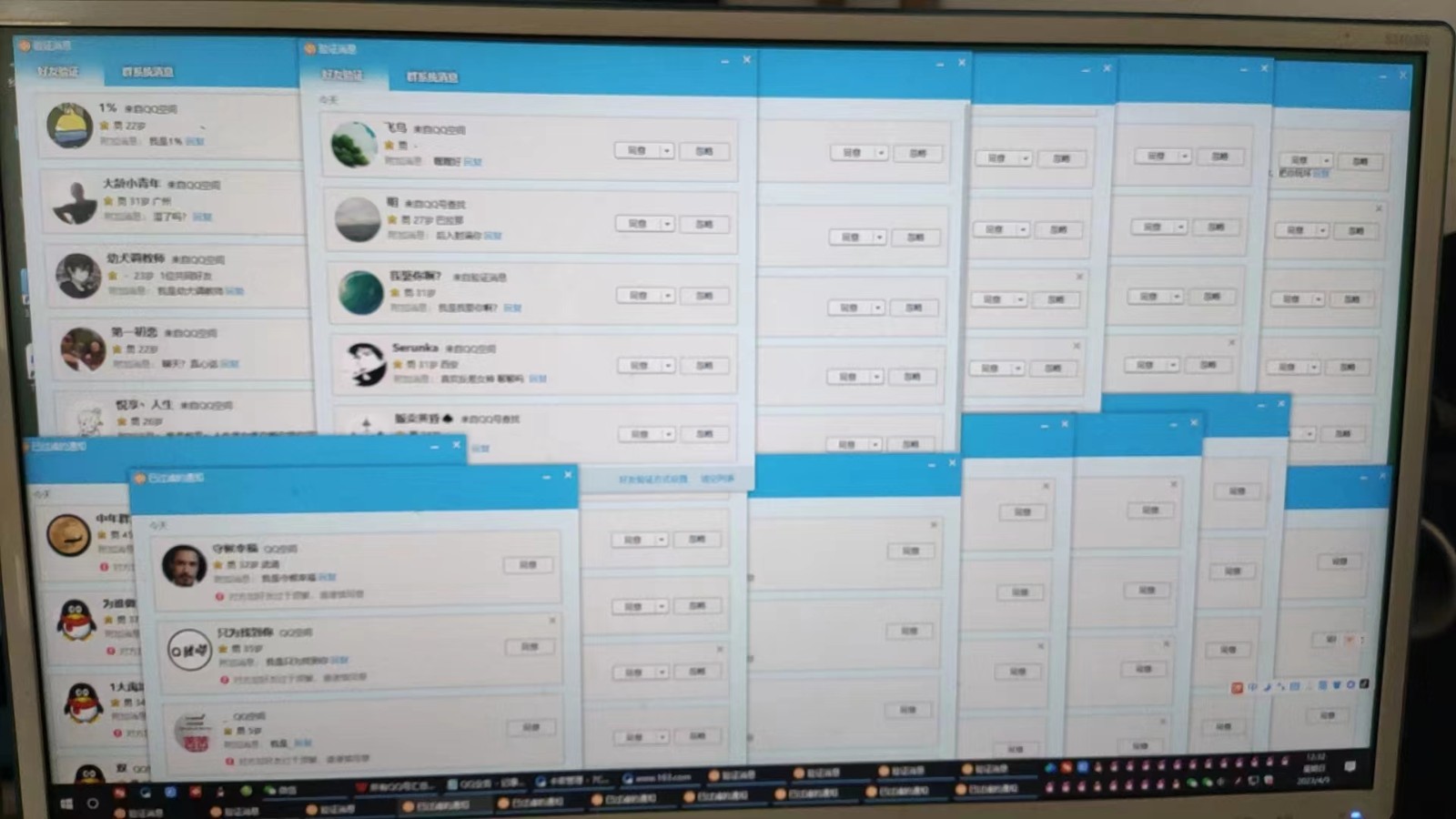 QQ黑科技全自动挂机暴力引流变现，批量操作轻松月入几万6549 作者:福缘创业网 帖子ID:101060 