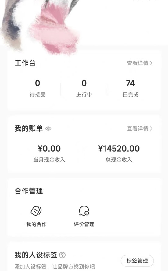 小红书最新爆款项目Animal秀，适合小白、宝妈、上班族、大学生互联网兼职月入1W+9148 作者:福缘创业网 帖子ID:105647 