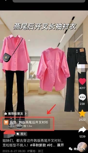 AI图文带货项目:不用出镜,不用拍短视频,不用做直播 就能出单,赚取佣金7463 作者:福缘创业网 帖子ID:104998 AI图文带货项目:不用出镜,不用拍短视频,不用做直播 就能出单,赚取佣金7463 作者:福缘创业网 帖子ID:104998