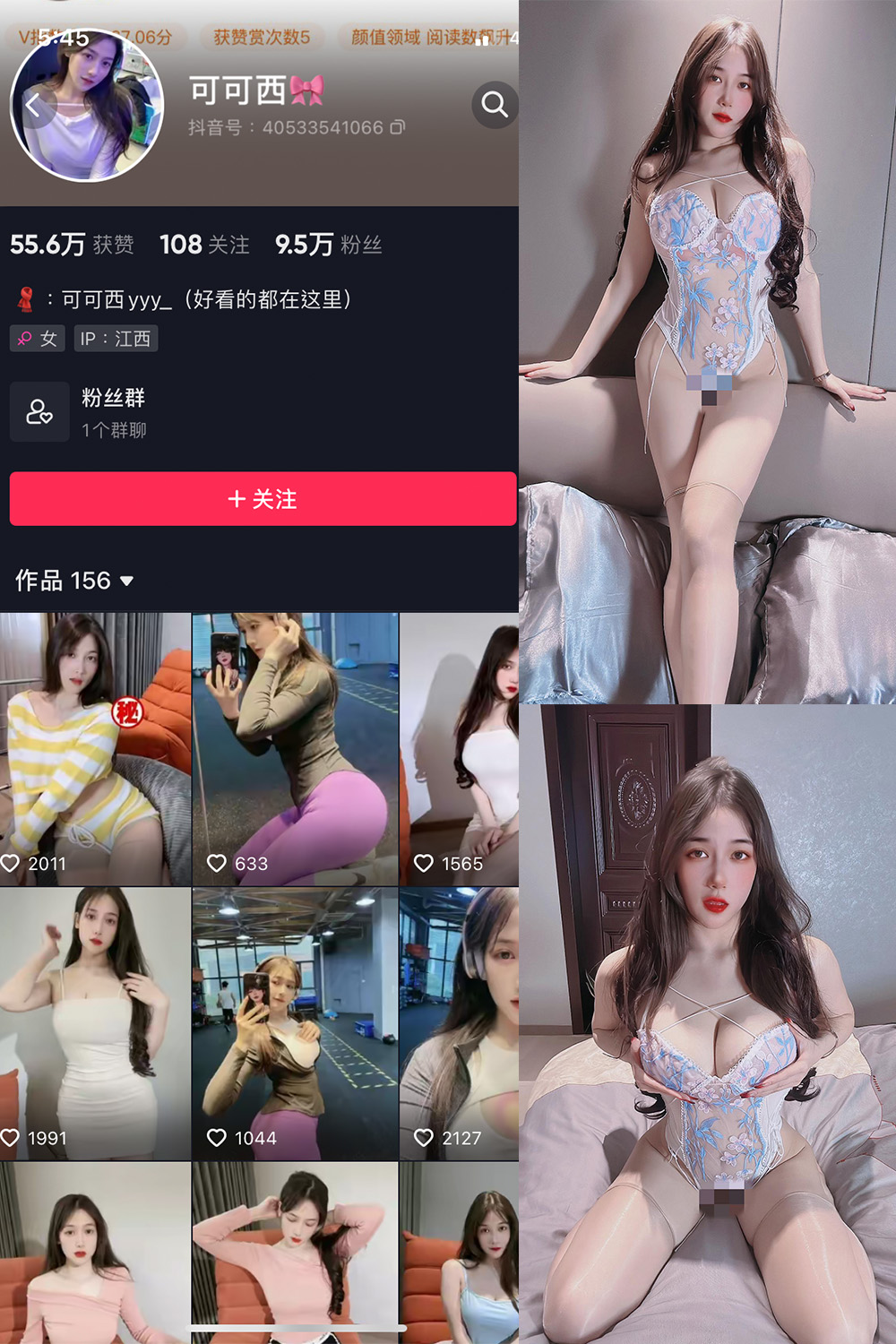 抖音 可可西yyy 微密圈 NO.008期 【32P3V】 抖音微密 第1张-玩偶兔 抖音 可可西yyy 微密圈 NO.008期 【32P3V】 抖音微密 第1张