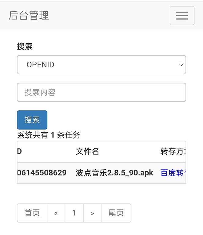 网盘转存工具源码，百度网盘直接转存到夸克【源码+教程】5521 作者:福缘创业网 帖子ID:100287 