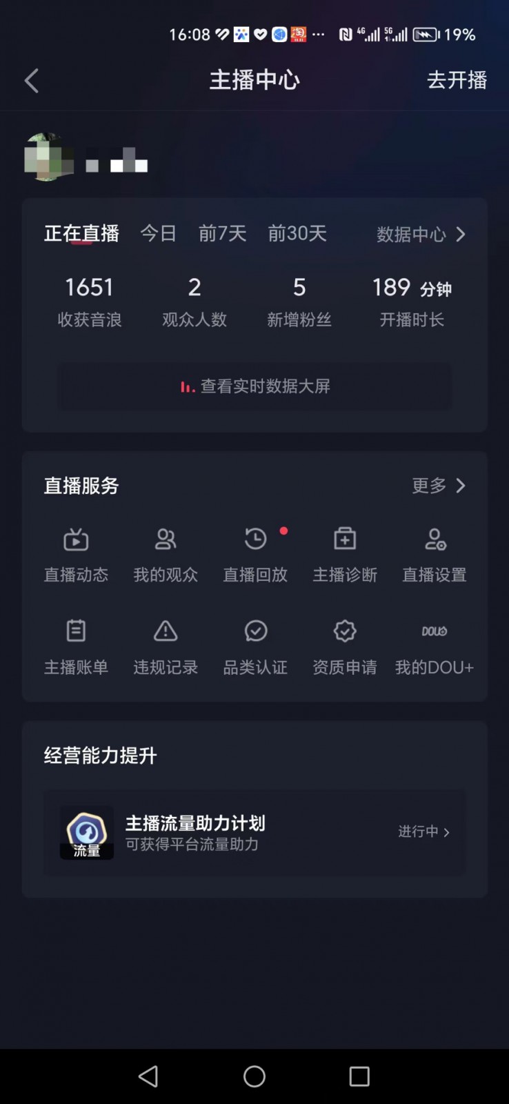 抖音自家弹幕游戏,不需要报白,日入1000+5676 作者:福缘创业网 帖子ID:103200 抖音自家弹幕游戏,不需要报白,日入1000+5676 作者:福缘创业网 帖子ID:103200