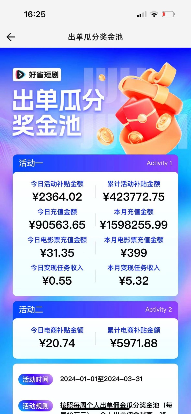 2024抖音短剧全新黑科技矩阵式玩法,保姆级实战教学,项目零门槛可分裂全自动养号1402 作者:福缘创业网 帖子ID:107372 2024抖音短剧全新黑科技矩阵式玩法,保姆级实战教学,项目零门槛可分裂全自动养号1402 作者:福缘创业网 帖子ID:107372