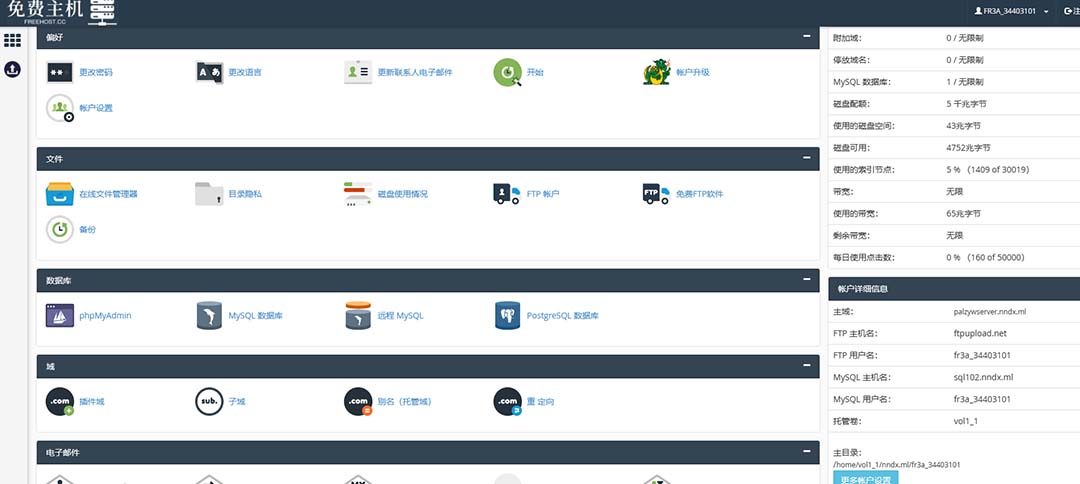 2023【零成本建站】无限撸域名教程+永久兔费云托管主机334 作者:福缘创业网 帖子ID:100828 2023【零成本建站】无限撸域名教程+永久兔费云托管主机334 作者:福缘创业网 帖子ID:100828