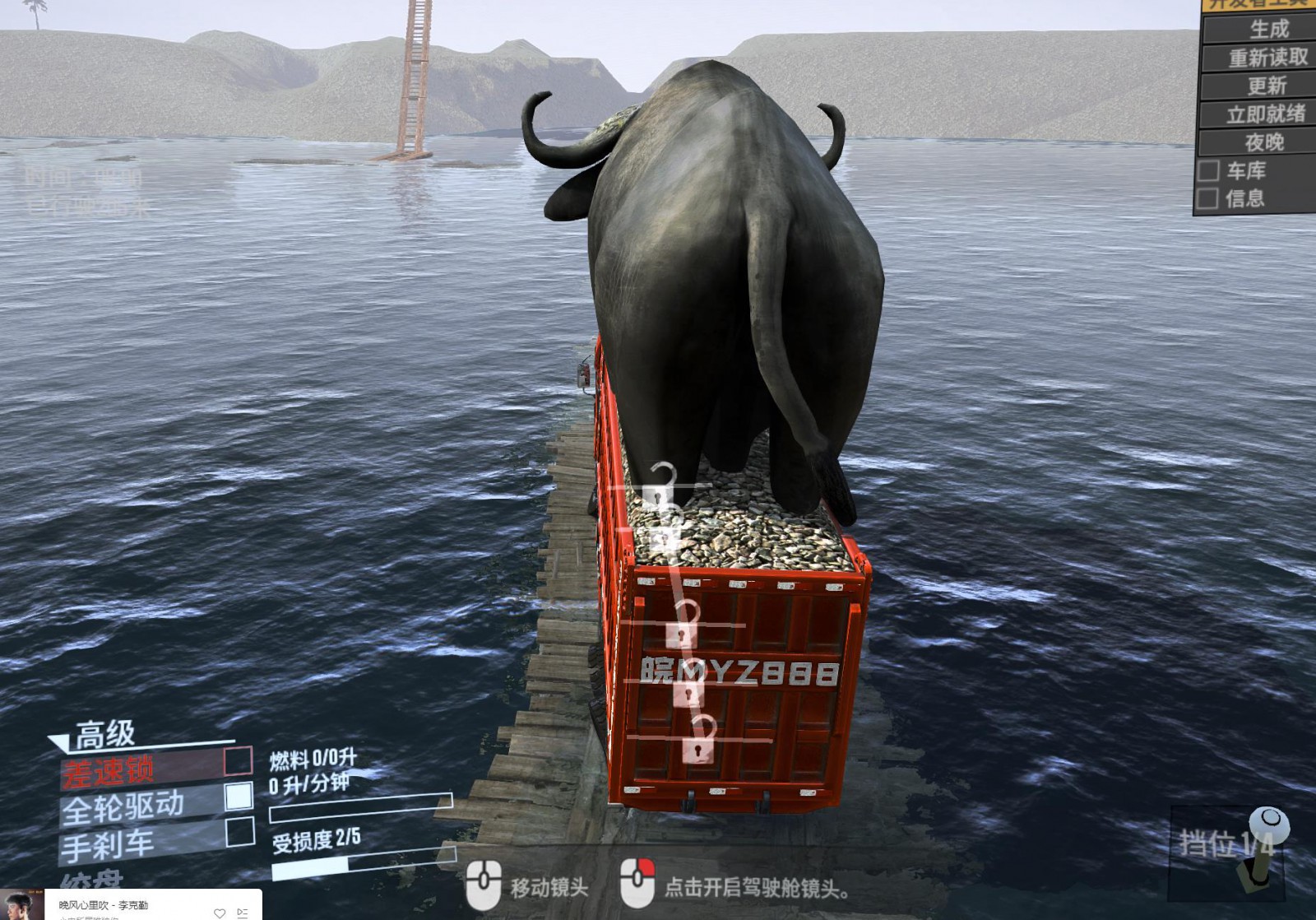 卡车拉牛(旋转轮胎)直播游戏搭建,无人直播爆款神器【软件+教程】171 作者:福缘创业网 帖子ID:102300 卡车拉牛(旋转轮胎)直播游戏搭建,无人直播爆款神器【软件+教程】171 作者:福缘创业网 帖子ID:102300