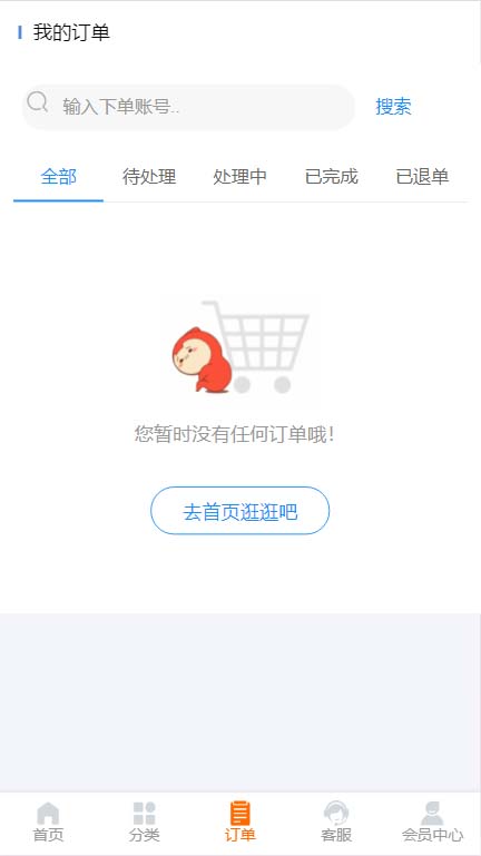 外面收费388可运营版时光同款知识付费发卡网程序搭建【全套源码+搭建教程】9444 作者:福缘创业网 帖子ID:99917 外面收费388可运营版时光同款知识付费发卡网程序搭建【全套源码+搭建教程】9444 作者:福缘创业网 帖子ID:99917