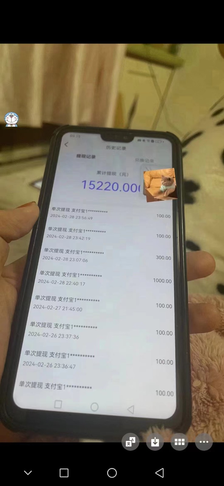 聊天员项目拆解，零门槛新人小白快速上手，轻松月入破w！8218 作者:福缘创业网 帖子ID:106960 