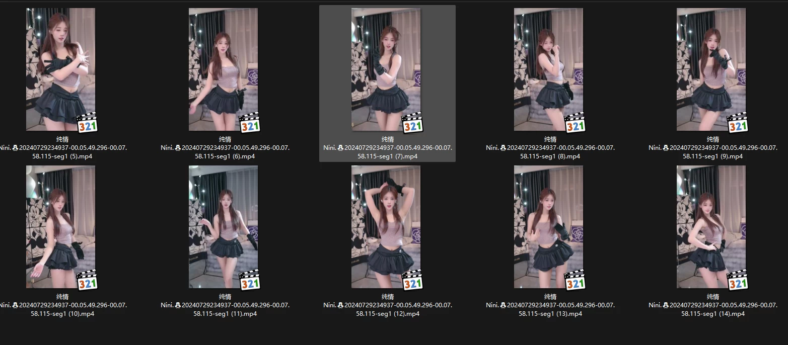 抖音主播 纯情Nini. 8.4跳舞录屏 无水印(10v/1.33g)