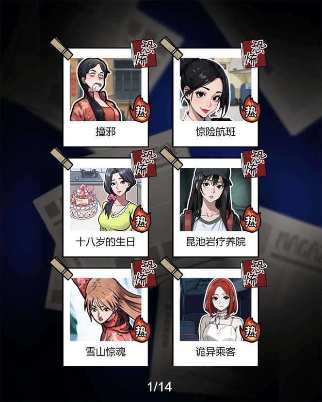 抖音爆火的悬疑解谜小游戏【隐秘的档案】无人直播玩法【教程+游戏+工具】1048 作者:福缘创业网 帖子ID:102762 