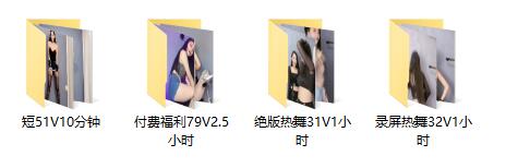 【快手主播】猪猪二郎 热舞+1080P福利全版 史上最全超级合辑(193V9.9G)-7zwu热舞视频下载