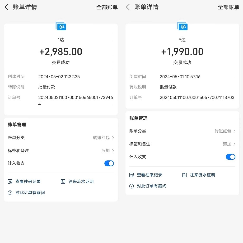全自动海外装机，单窗口收益15+，可无限多开窗口，日收益1000~2000+7582 作者:福缘创业网 帖子ID:108736 