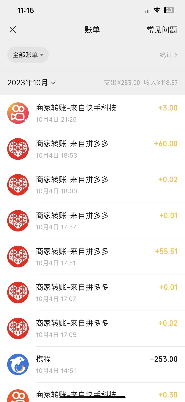 拼多多推金币+撸实物教程3.0、一月一次 单号利润100+7856 作者:福缘创业网 帖子ID:103042 
