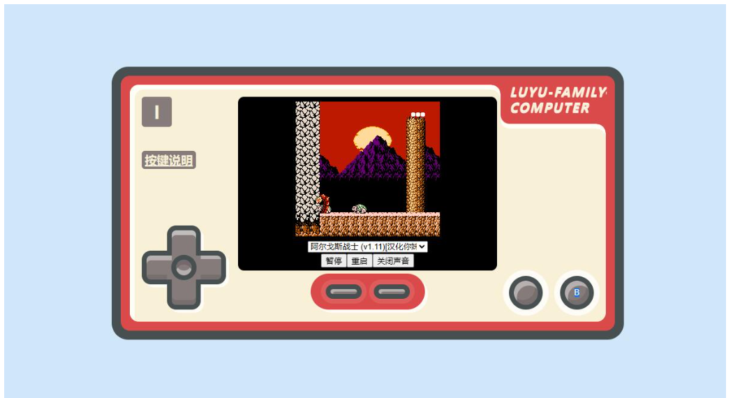 全网首发html小霸王游戏网站搭建，童年经典200款游戏【源码+教程】1417 作者:福缘创业网 帖子ID:99282 