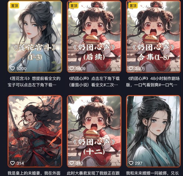 外面卖399元mj软件ai绘图项目,含剪辑,特效,文案,账号运营(配套齐全)9668 作者:福缘创业网 帖子ID:105811 外面卖399元mj软件ai绘图项目,含剪辑,特效,文案,账号运营(配套齐全)9668 作者:福缘创业网 帖子ID:105811