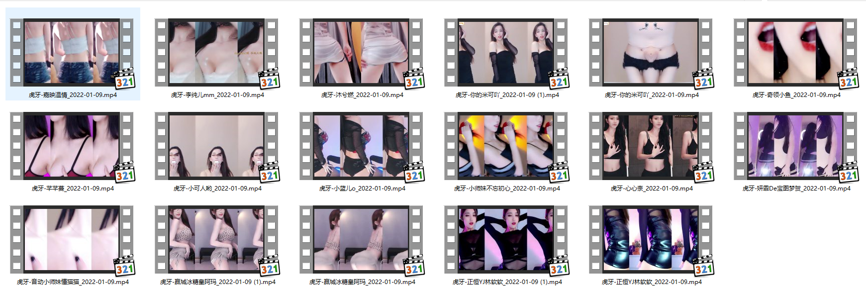 【虎牙主播】虎牙多位主播宝图福利热舞 集合四(17V2.81G)-7zwu热舞视频下载