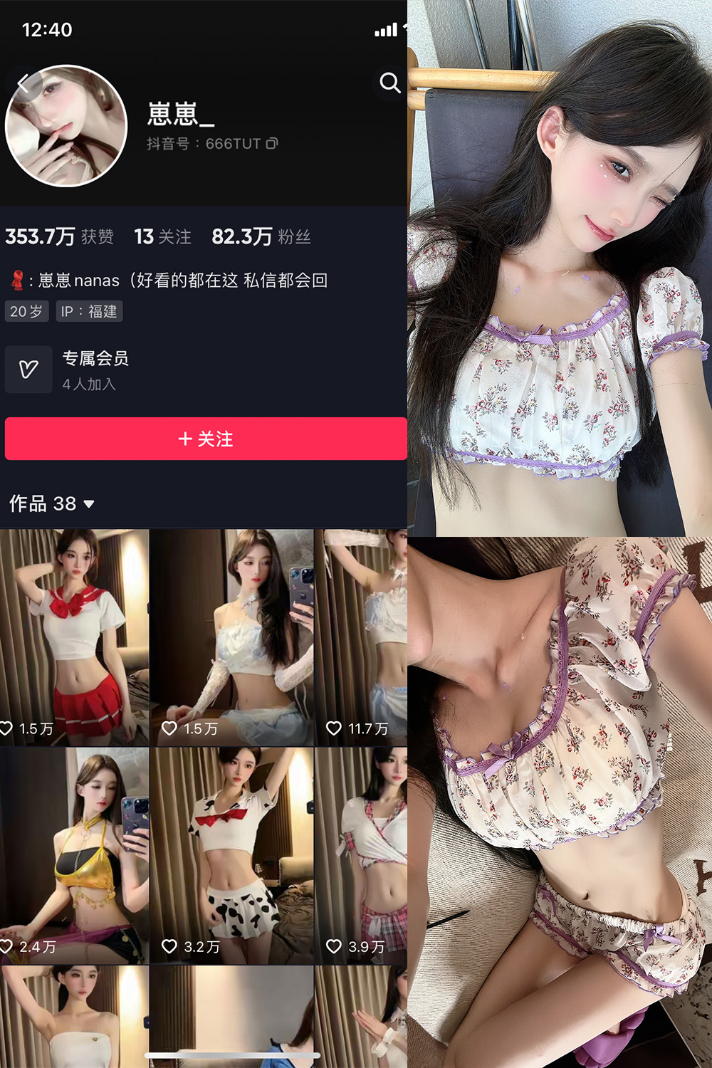 抖音 崽崽nana 微密圈 NO.012期 【9P】最新至:2022.5.31 抖音微密 第1张-玩偶兔 抖音 崽崽nana 微密圈 NO.012期 【9P】最新至:2022.5.31 抖音微密 第1张