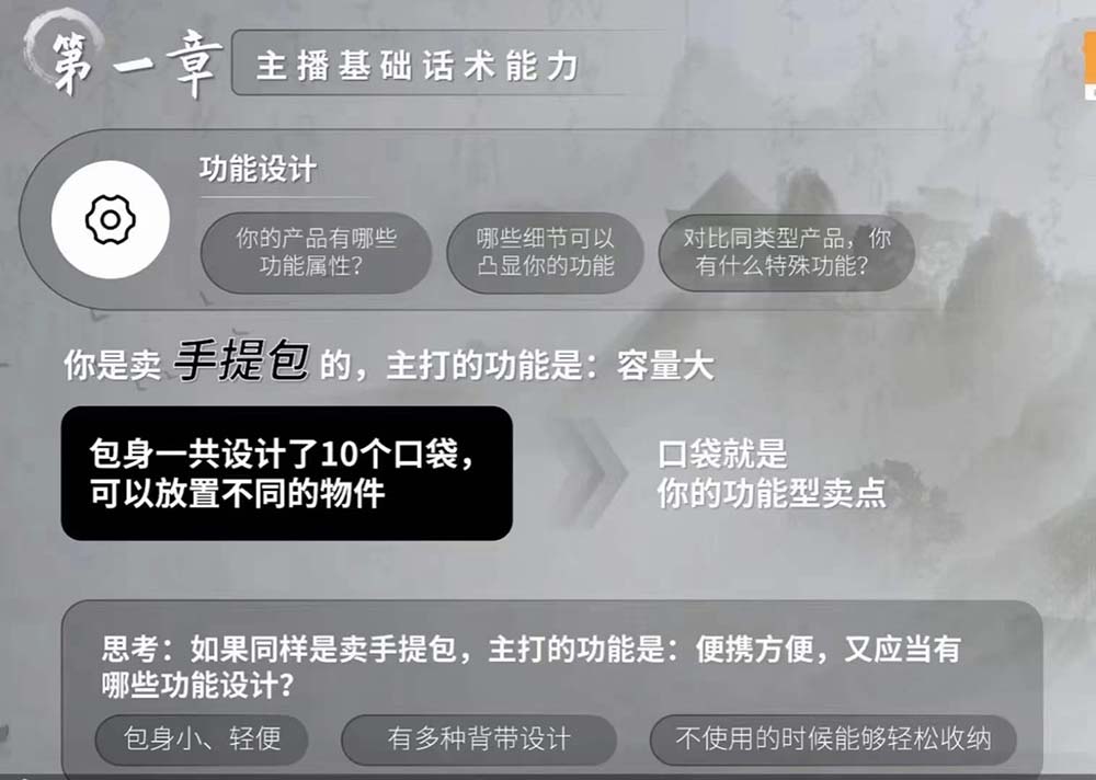 六小时成为高薪主播：带您学习成为一名高薪主播的关键技能和秘诀（62节）7357 作者:福缘创业网 帖子ID:110131 