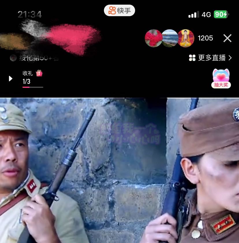 最新快手播剧外面收费1999羊群效应螺旋起号玩法配合流量日入几百完全没问题3818 作者:福缘创业网 帖子ID:102388 