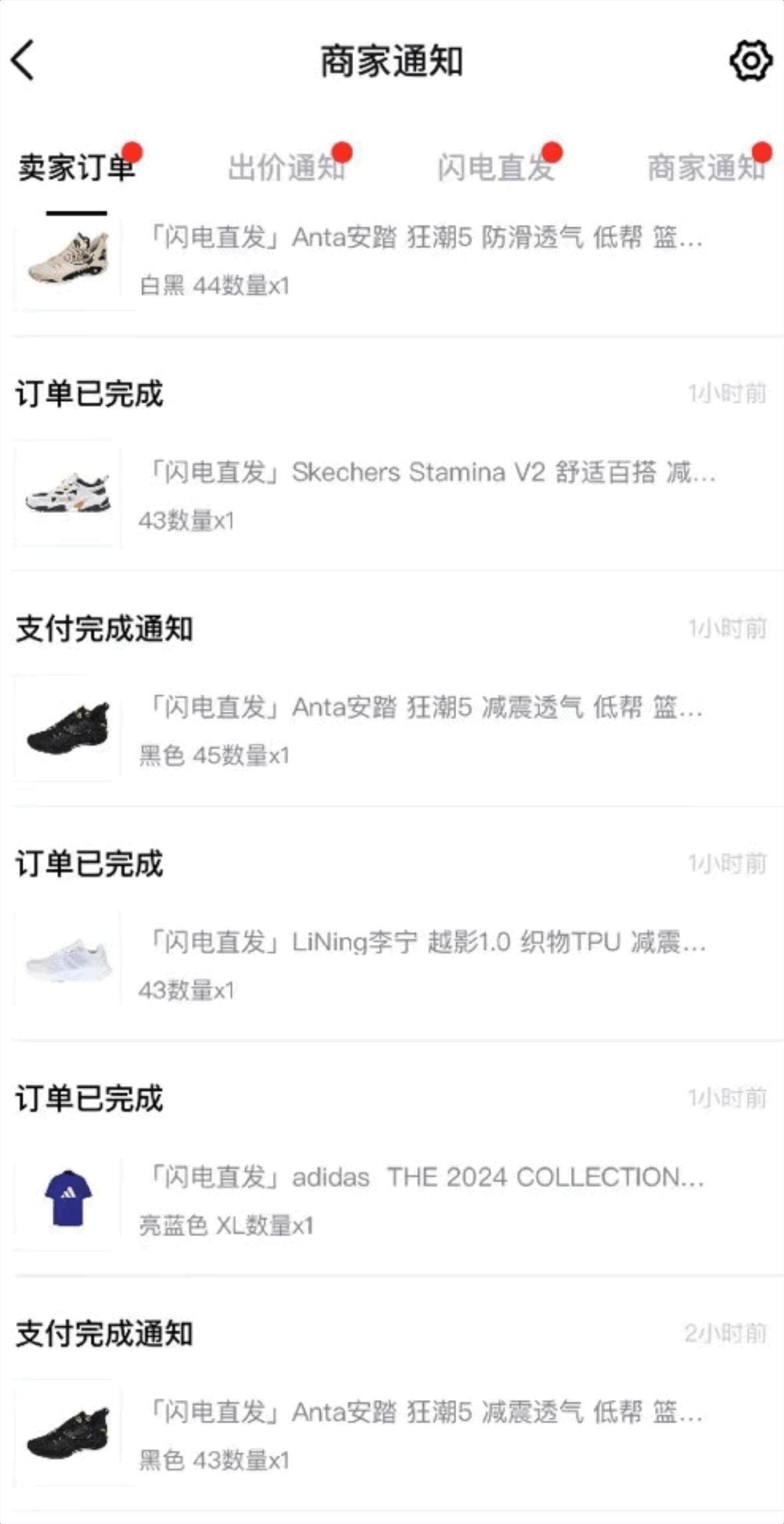 外面收费298的得物球鞋搬砖项目详细拆解教程6414 作者:福缘创业网 帖子ID:108827 