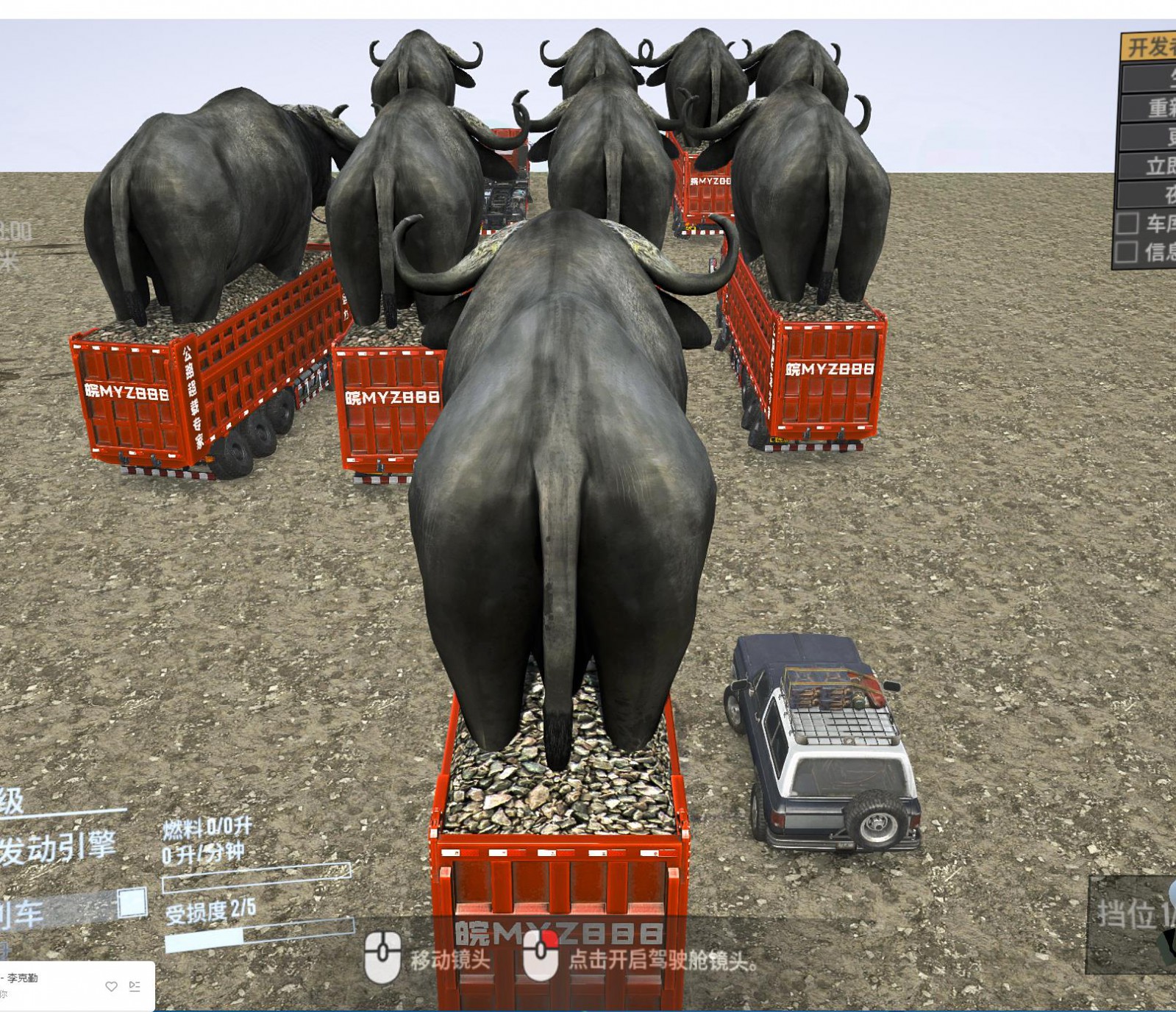 卡车拉牛(旋转轮胎)直播游戏搭建,无人直播爆款神器【软件+教程】5568 作者:福缘创业网 帖子ID:102300 卡车拉牛(旋转轮胎)直播游戏搭建,无人直播爆款神器【软件+教程】5568 作者:福缘创业网 帖子ID:102300