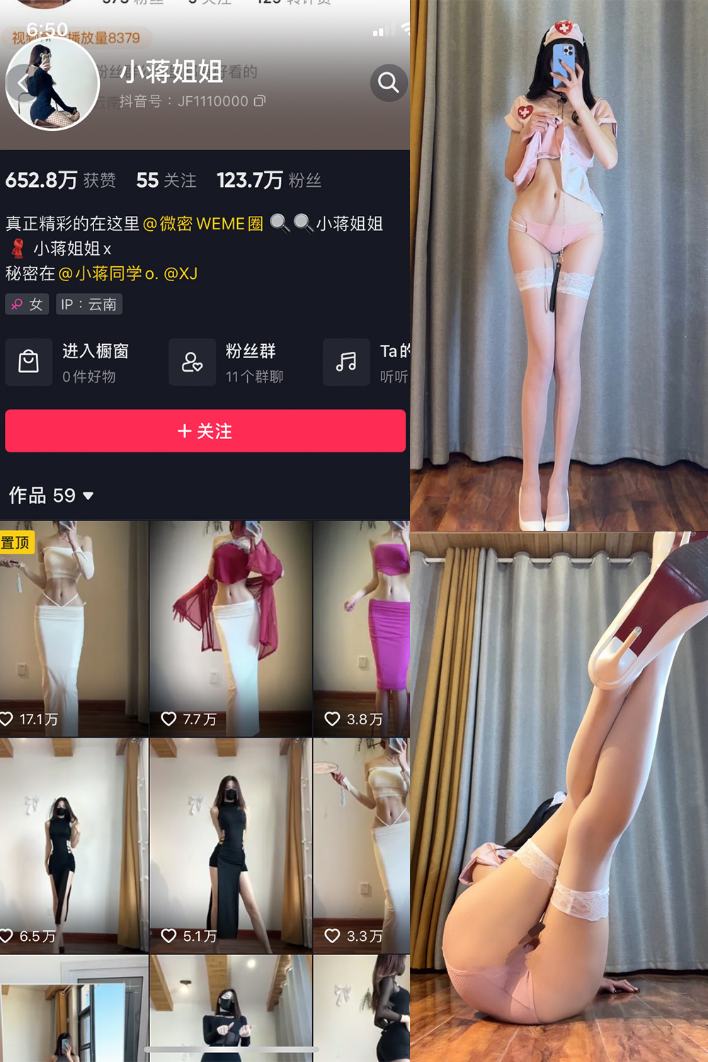 抖音 小蒋姐姐 微密圈 NO.015期 【20P】 抖音微密 第1张-玩偶兔 抖音 小蒋姐姐 微密圈 NO.015期 【20P】 抖音微密 第1张