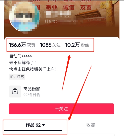 360度全景视频带来创作者新机会疯狂涨粉10W+,月入万元【视频教程+配套工具】5667 作者:福缘资源库 帖子ID:108983 360度全景视频带来创作者新机会疯狂涨粉10W+,月入万元【视频教程+配套工具】5667 作者:福缘资源库 帖子ID:108983