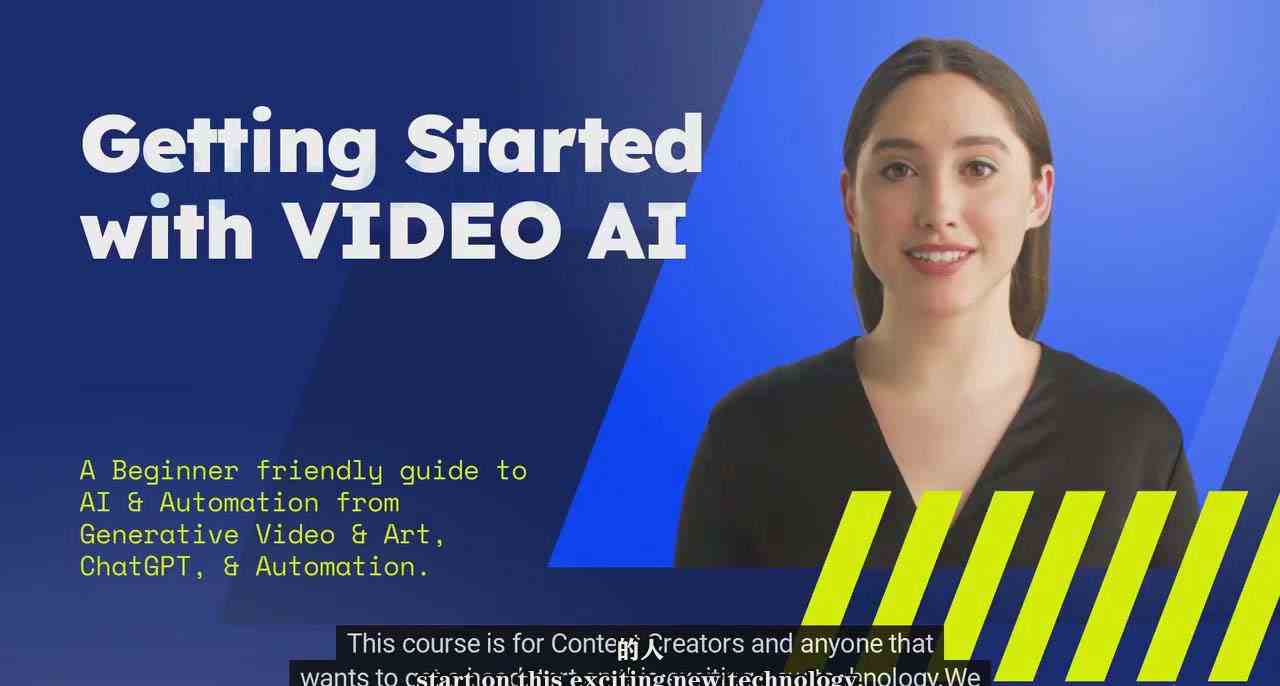 如何使用AI人工智能制作生成人物视频课程-11节课-中英字幕2680 作者:福缘创业网 帖子ID:107103 