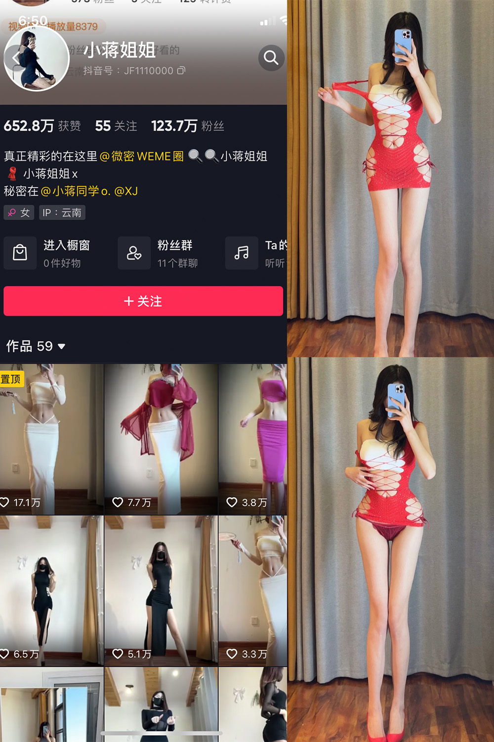 抖音 小蒋姐姐 微密圈 NO.038期 【18P】 抖音微密 第1张-玩偶兔 抖音 小蒋姐姐 微密圈 NO.038期 【18P】 抖音微密 第1张