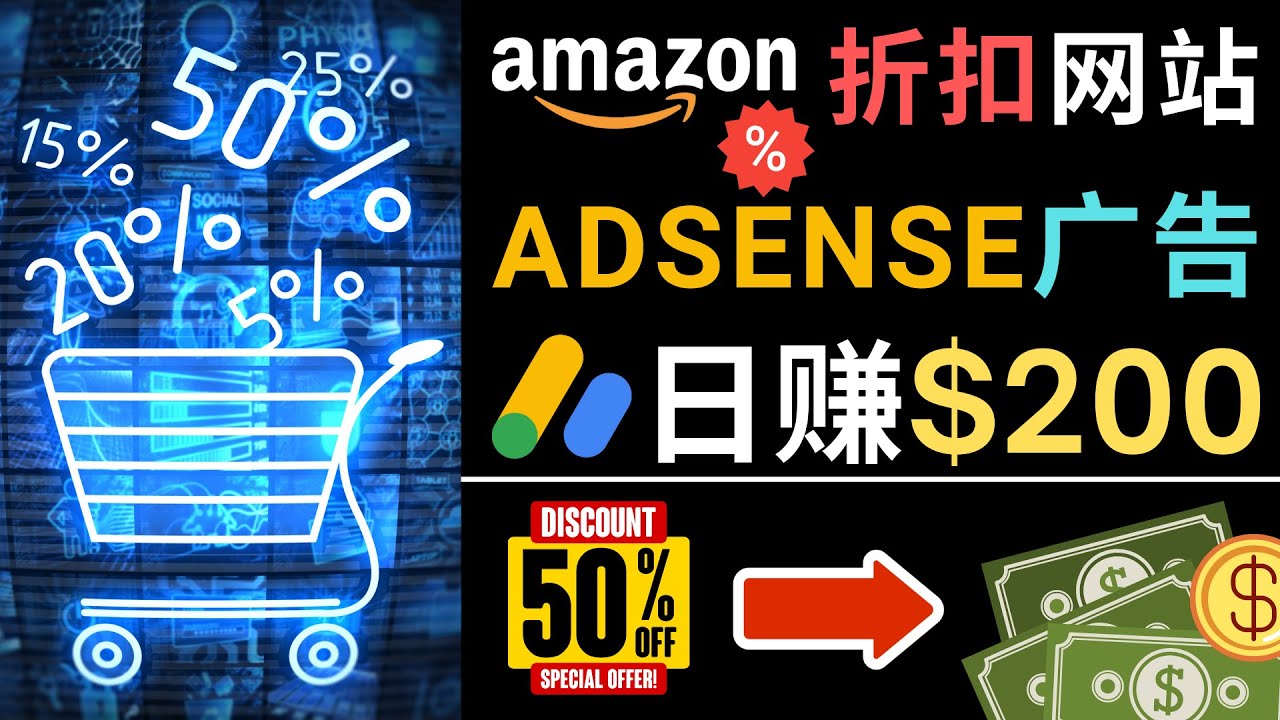 发布亚马逊打折商品信息,日赚200美元 创建一个热门的Amazon Hot Deal网站7313 作者:福缘创业网 帖子ID:98617 发布亚马逊打折商品信息,日赚200美元 创建一个热门的Amazon Hot Deal网站7313 作者:福缘创业网 帖子ID:98617