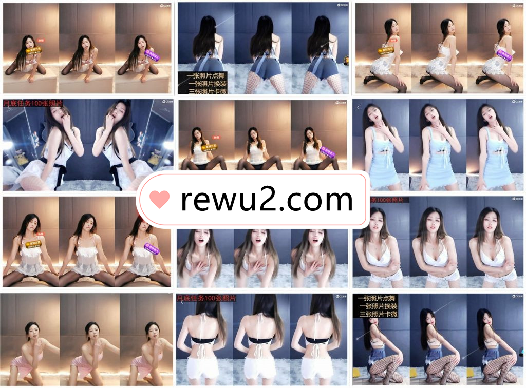 【网易CC主播】 梓陌 直播骚舞精选!含密码房 原版无水印 (12V 1.5G)-7zwu跳舞视频下载