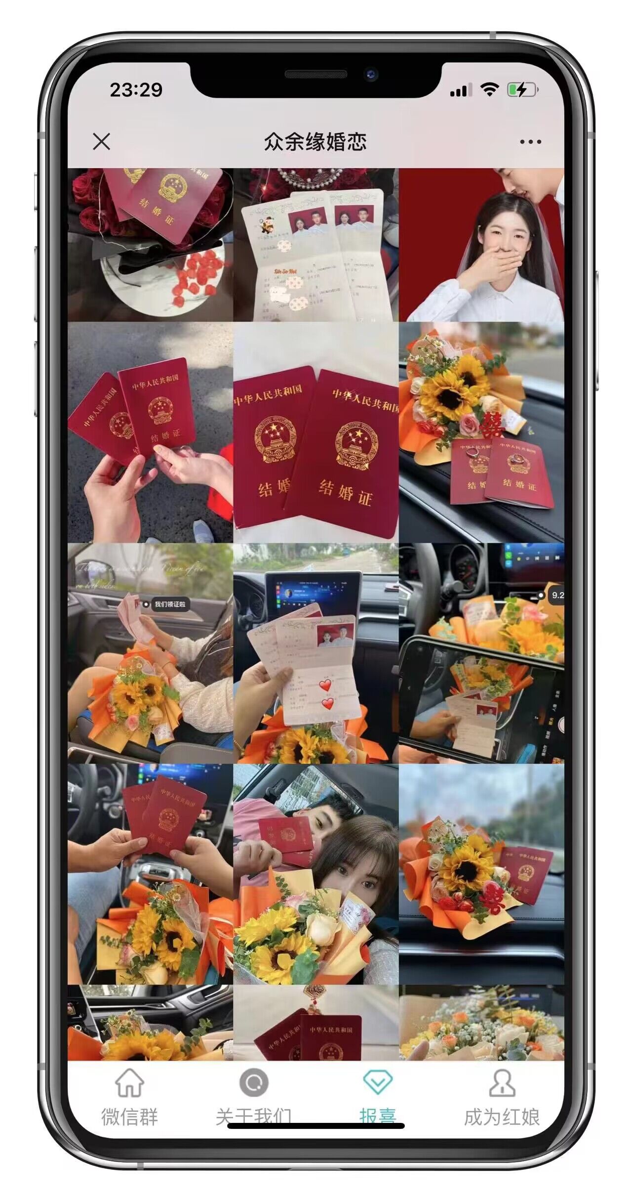 市面卖1288的最新多群同时变现付费进群系统V3.8.5版本(零基础可搭建+源码)5888 作者:福缘创业网 帖子ID:99088 