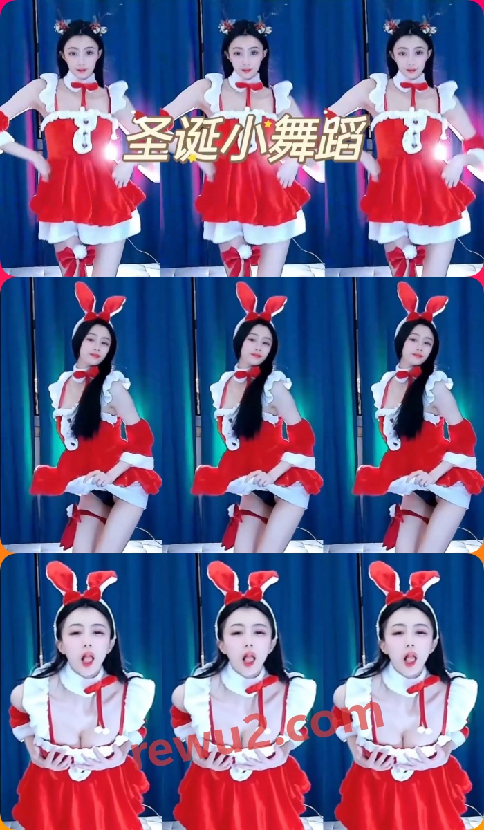 【网易CC主播】白妖妖圣诞定制跳舞福利 原版无水印(2v/422)-7zwu跳舞视频下载