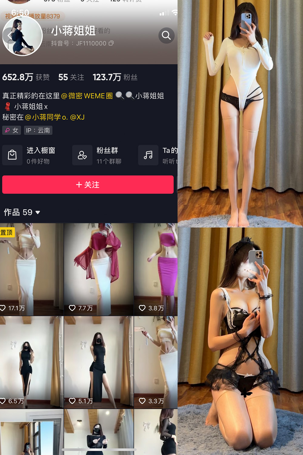 抖音 小蒋姐姐 微密圈 NO.006期 【45P】 抖音微密 第1张-玩偶兔 抖音 小蒋姐姐 微密圈 NO.006期 【45P】 抖音微密 第1张