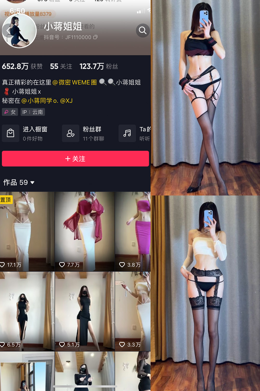 抖音 小蒋姐姐 微密圈 NO.012期 【43P】 抖音微密 第1张-玩偶兔 抖音 小蒋姐姐 微密圈 NO.012期 【43P】 抖音微密 第1张