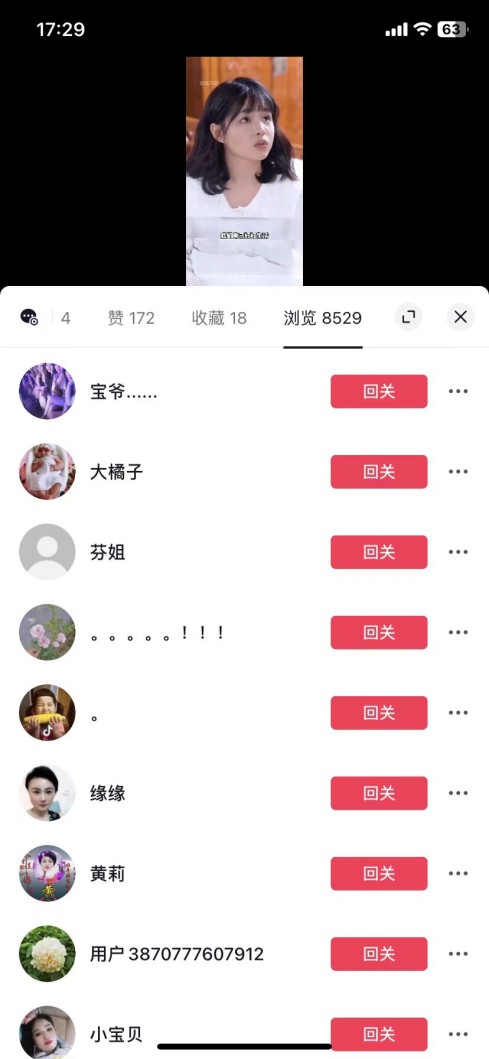 全网首发百分百原创，抖音短剧不需要剪辑新手小白月入1W+9278 作者:福缘创业网 帖子ID:105450 