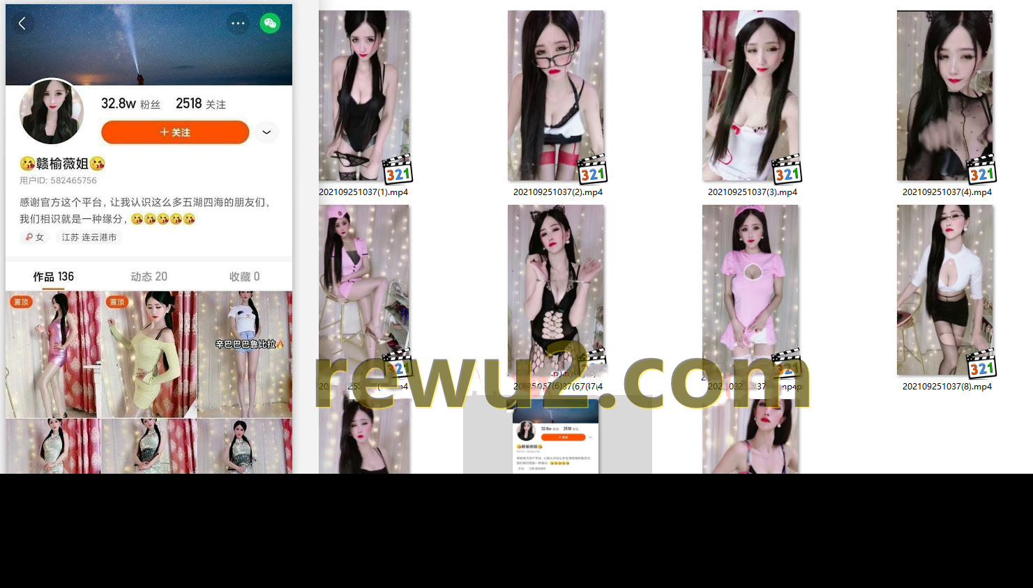 【快手主播】 赣榆薇姐 私福利 原版无水印(10V)-7zwu热舞视频下载