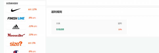 cashback返利项目培训:轻松月入3000刀的秘密(8节课)9952 作者:福缘创业网 帖子ID:103868 cashback返利项目培训:轻松月入3000刀的秘密(8节课)9952 作者:福缘创业网 帖子ID:103868