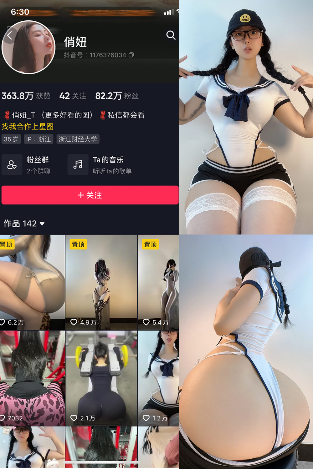 抖音 俏妞 微密圈 NO.002期 【21P】 抖音微密 第1张-玩偶兔 抖音 俏妞 微密圈 NO.002期 【21P】 抖音微密 第1张