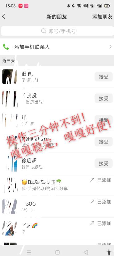 小红书找搭子暴力精准锁粉+引流日引200+精准粉4951 作者:福缘创业网 帖子ID:101486 