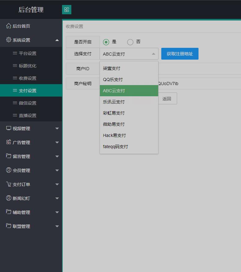 全新5.0版本CMS影视站 无授权搭建即可使用 内容全自动采集 (源码+教程)4874 作者:福缘创业网 帖子ID:99791 