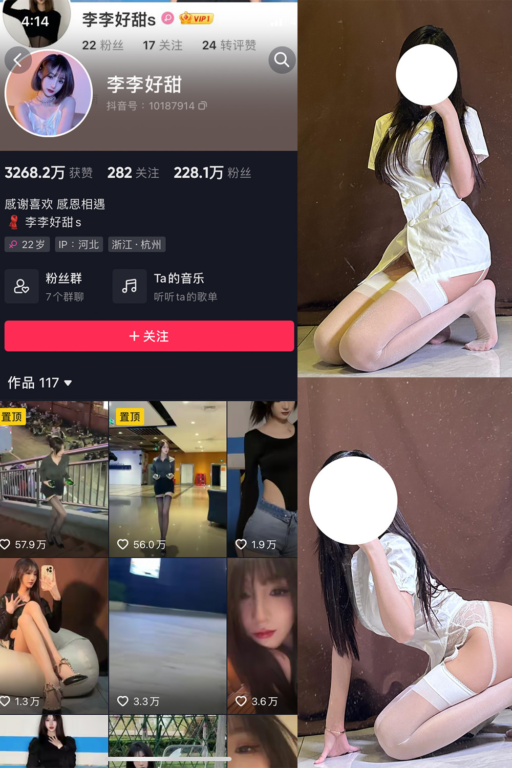 抖音 李李好甜 微密圈 NO.005期 【49P】 抖音微密 第1张-玩偶兔 抖音 李李好甜 微密圈 NO.005期 【49P】 抖音微密 第1张